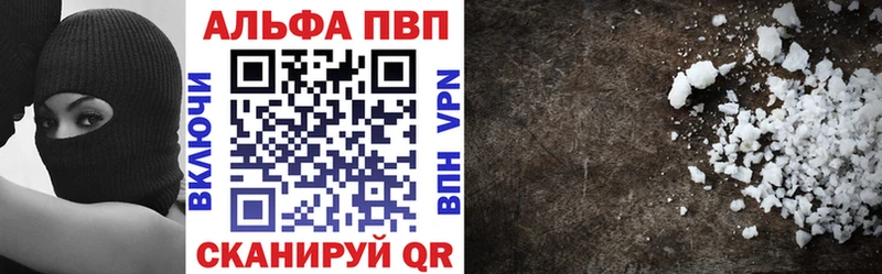 А ПВП крисы CK  Купить  Димитровград 