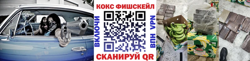 Купить  Димитровград  КОКАИН Эквадор 