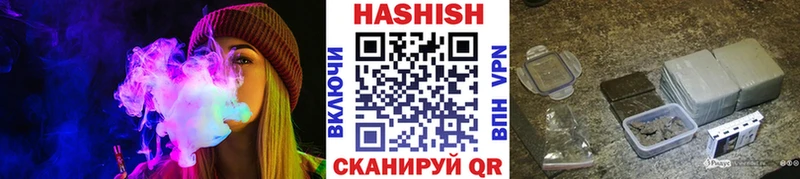 Гашиш гарик  Купить где  Димитровград 