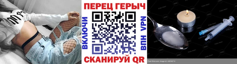 ГЕРОИН VHQ  Купить  Димитровград 