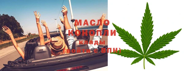 метамфетамин Богданович