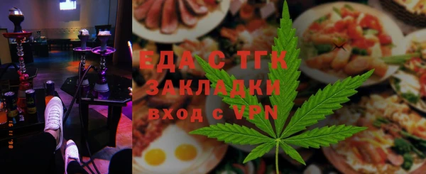 метамфетамин Богданович