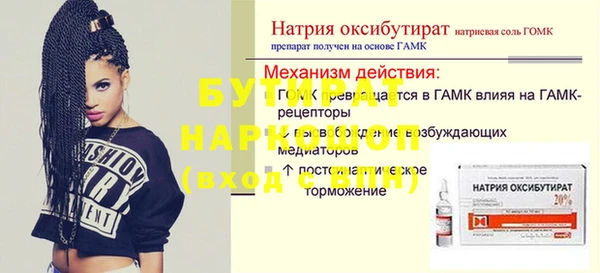 метамфетамин Богданович