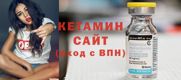 мескалин Богородицк