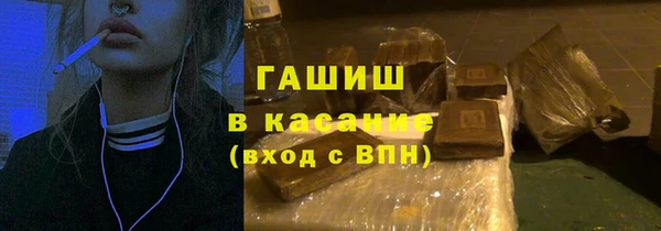 кокаин премиум Богородск
