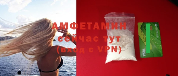 mdpv Белокуриха