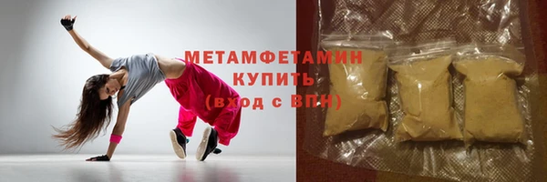кокаин премиум Богородск