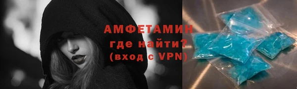 кокаин премиум Богородск