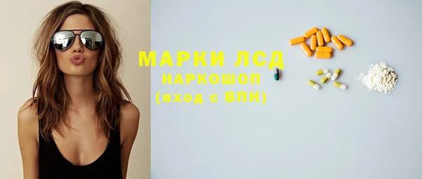 метамфетамин Богданович
