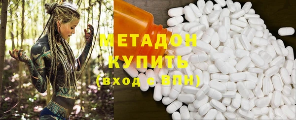 мескалин Богородицк