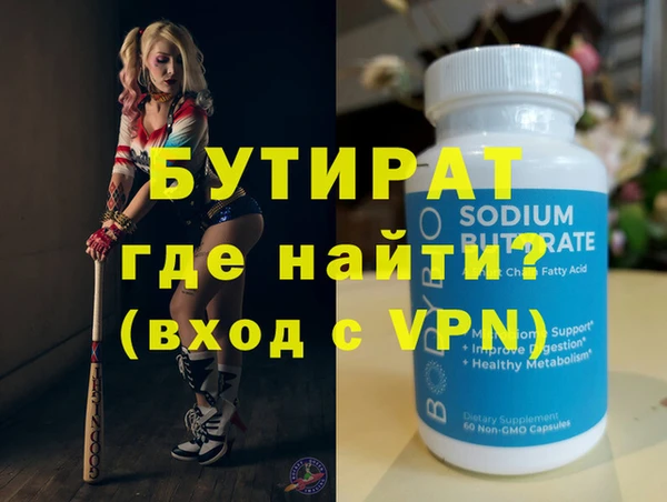 mdpv Белокуриха