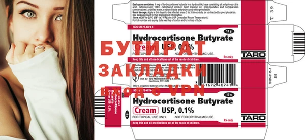 кокаин премиум Богородск