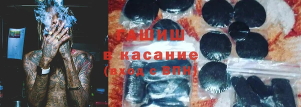 мескалин Богородицк
