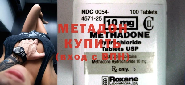 кокаин премиум Богородск