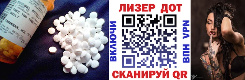 Лсд 25 экстази ecstasy  Купить закладки  Димитровград