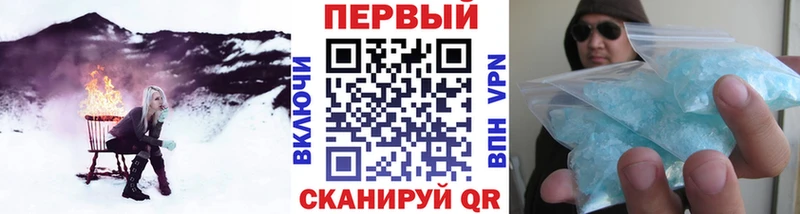 Купить  Димитровград  Первитин кристалл 